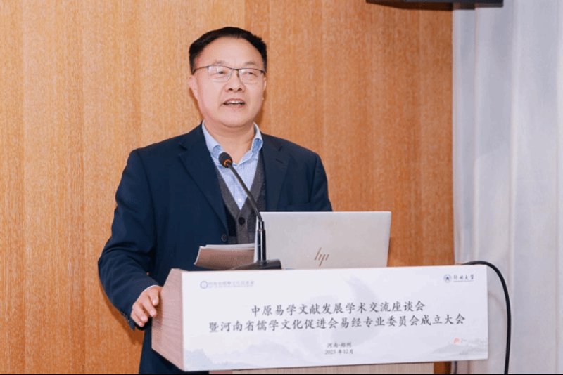 走进易经智慧：在线课程引领新时代的学习风尚
