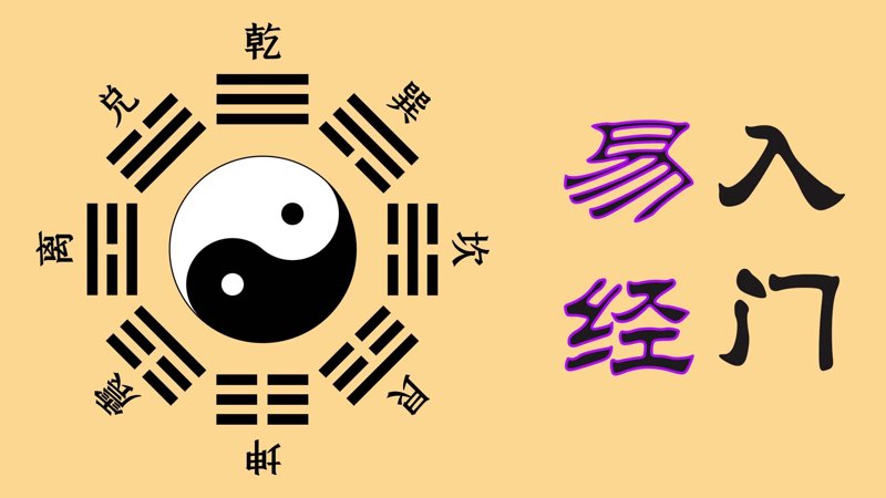 国学讲堂：传承华夏文化精华