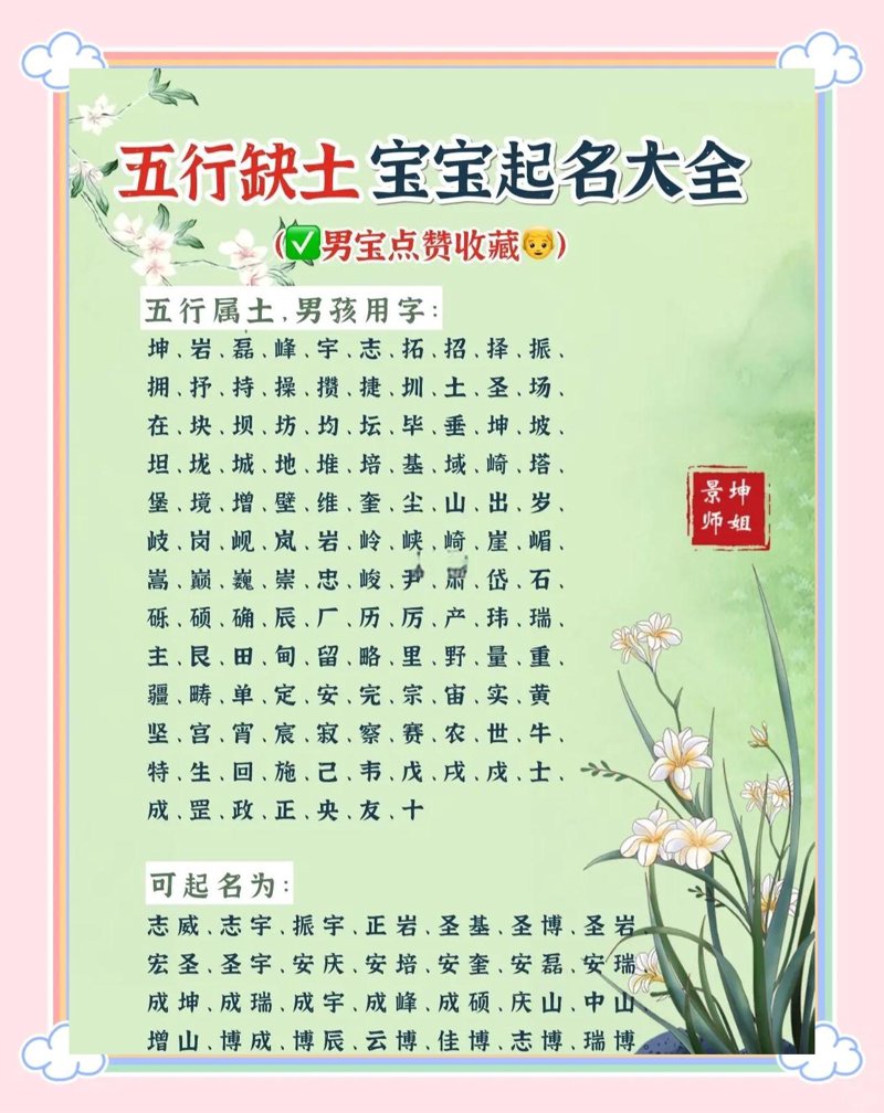 国学讲堂：传承华夏文化精华