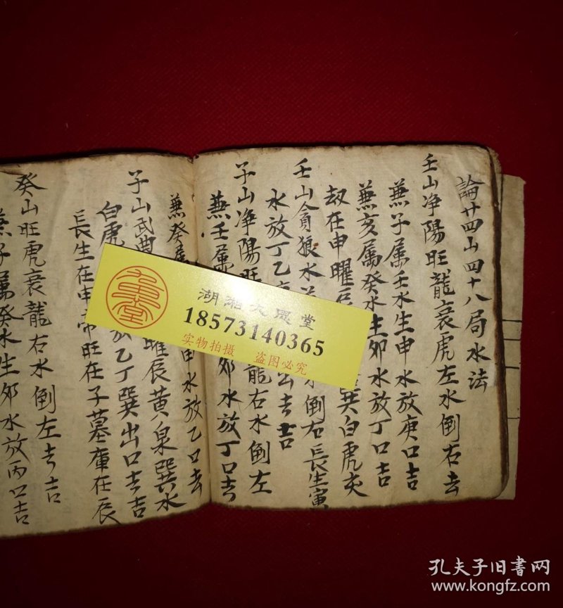 国学讲堂：千年智慧的现代传承