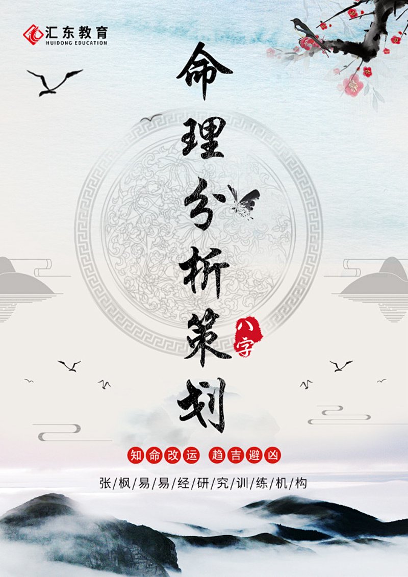 玄龙子易洛的传说与影响