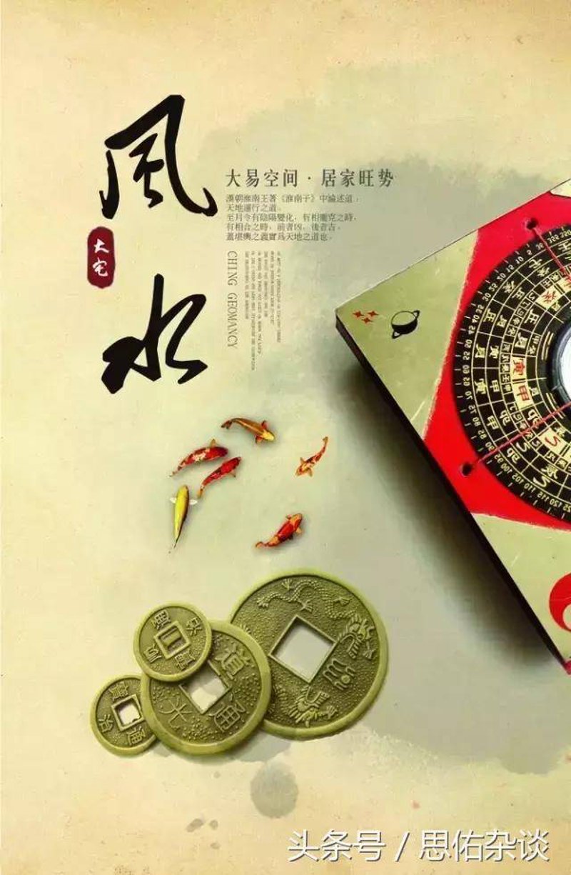 国学讲堂：千年智慧的现代传承